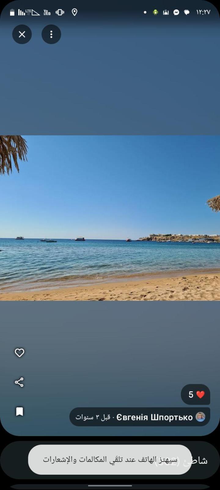 Sharm Dreams Hotely Jaz Εξωτερικό φωτογραφία