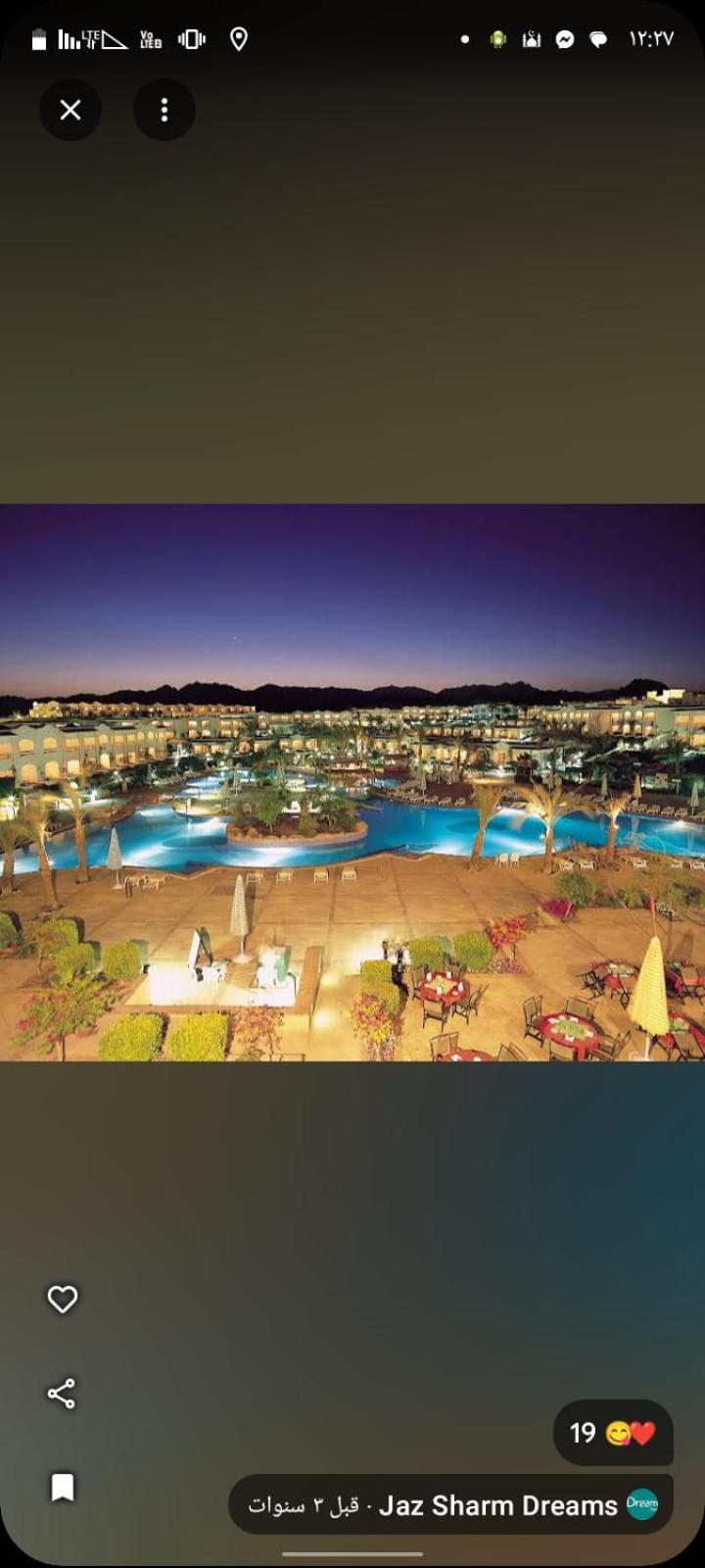 Sharm Dreams Hotely Jaz Εξωτερικό φωτογραφία